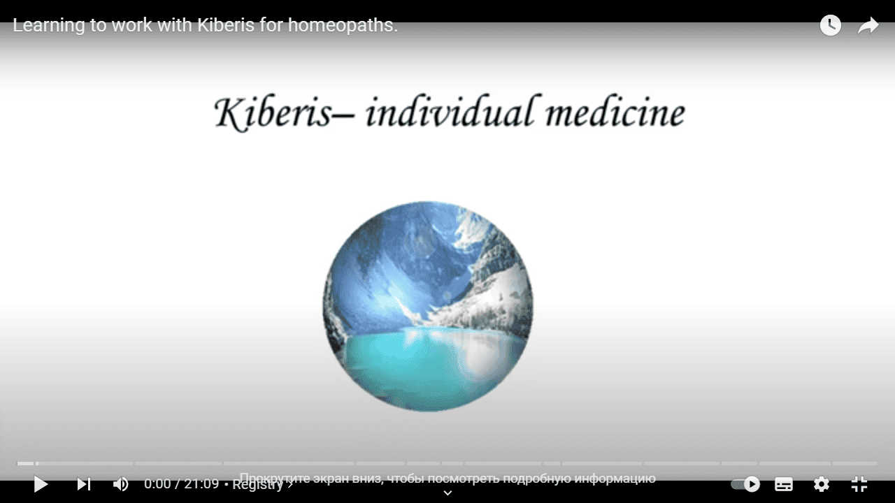 Homeopathy Selection Training