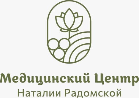 «Центр Наталии Радомской»