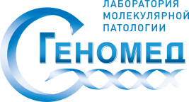 Логотип «Геномед»