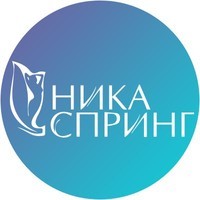 Логотип «Ника Спринг на Культуры»