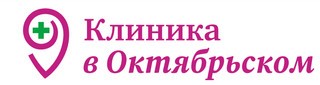 Логотип «Клиника в Октябрьском»