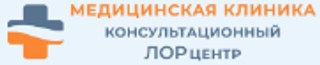 Логотип «Консультационный ЛОР центр»