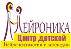 Логотип «Центр нейропсихологии Нейроника на Сервантеса»