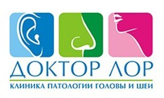 Логотип «Доктор Лор»