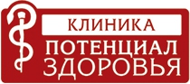 Логотип «Потенциал здоровья»