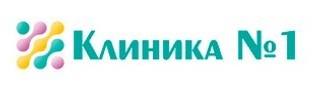 Логотип «Клиника №1»