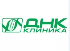 Логотип «ДНК клиника»