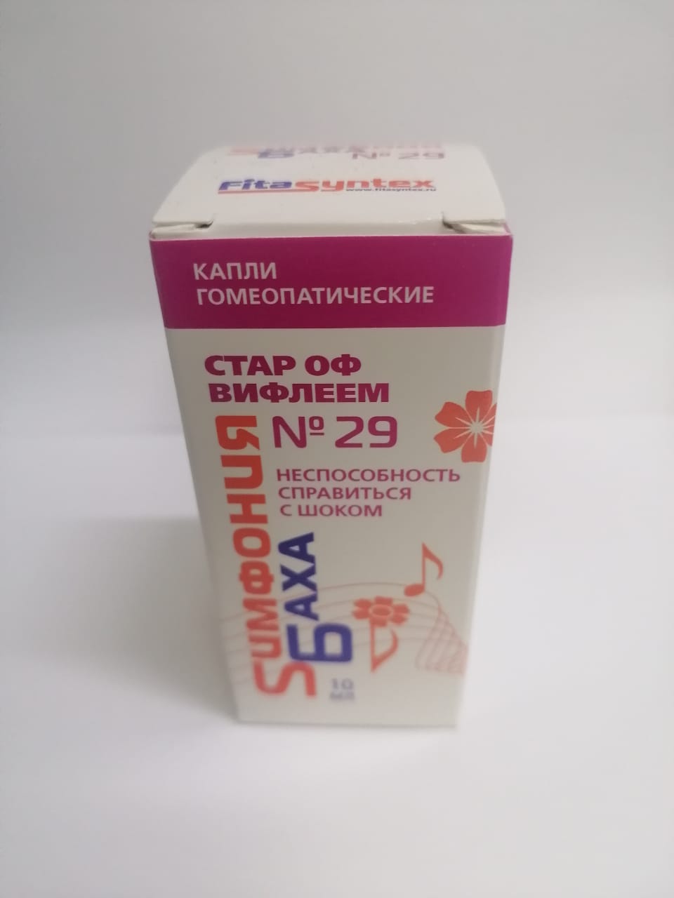 Орнитогалум умбеллатум