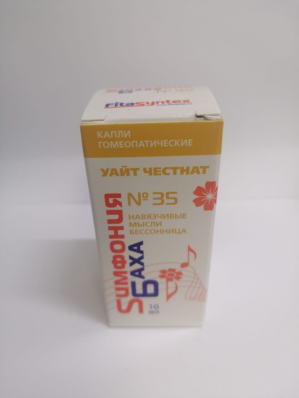 Эскулюс хиппокастанум