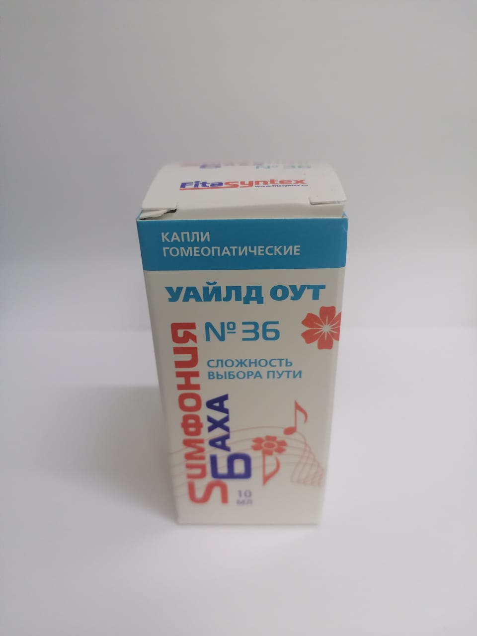 №36 уайлд аут