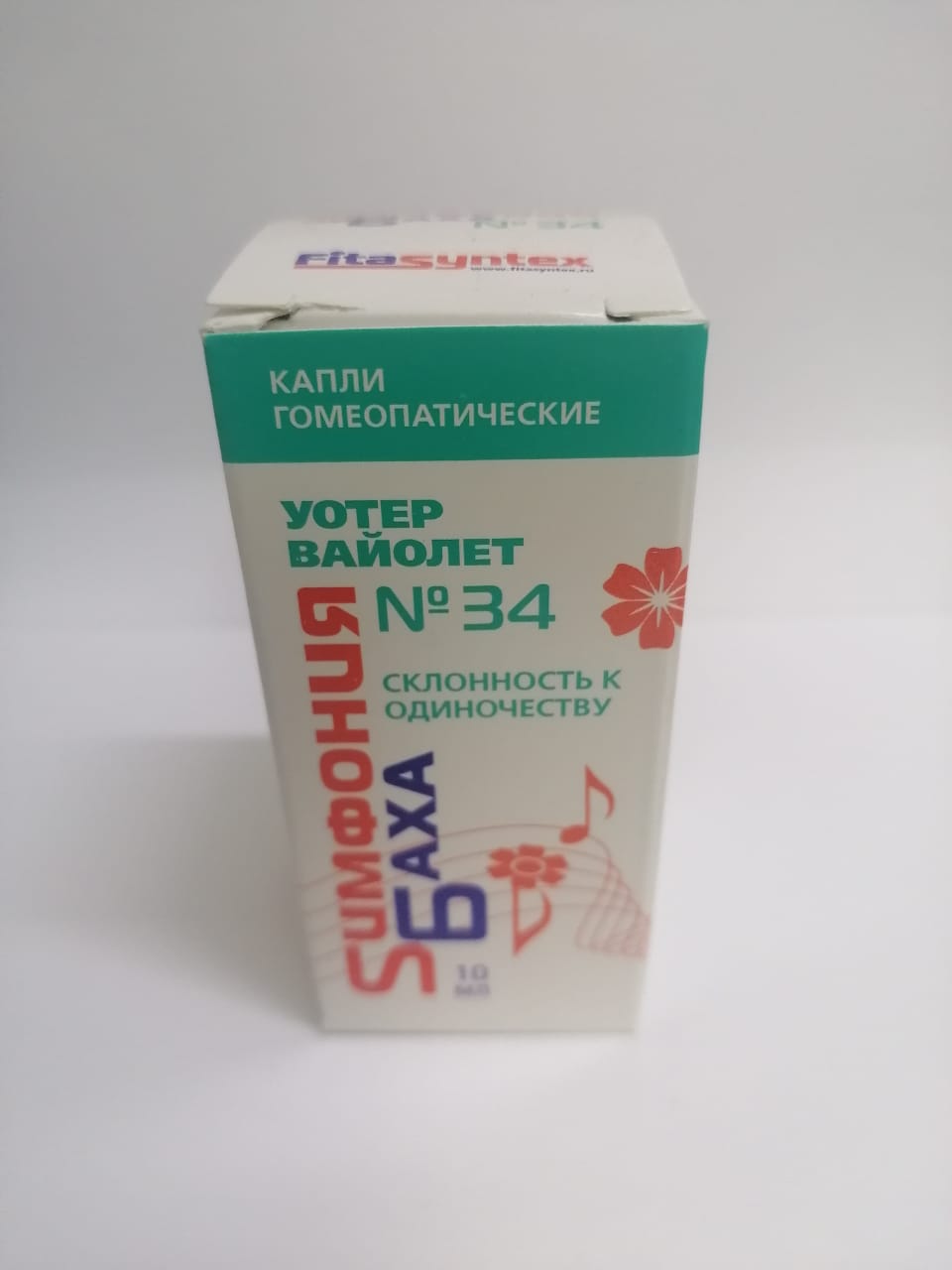 №34 уотер вайолет