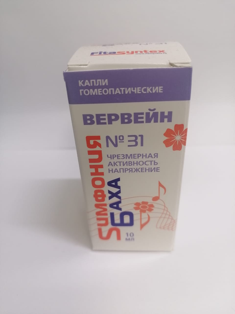 Вербена оффициналис