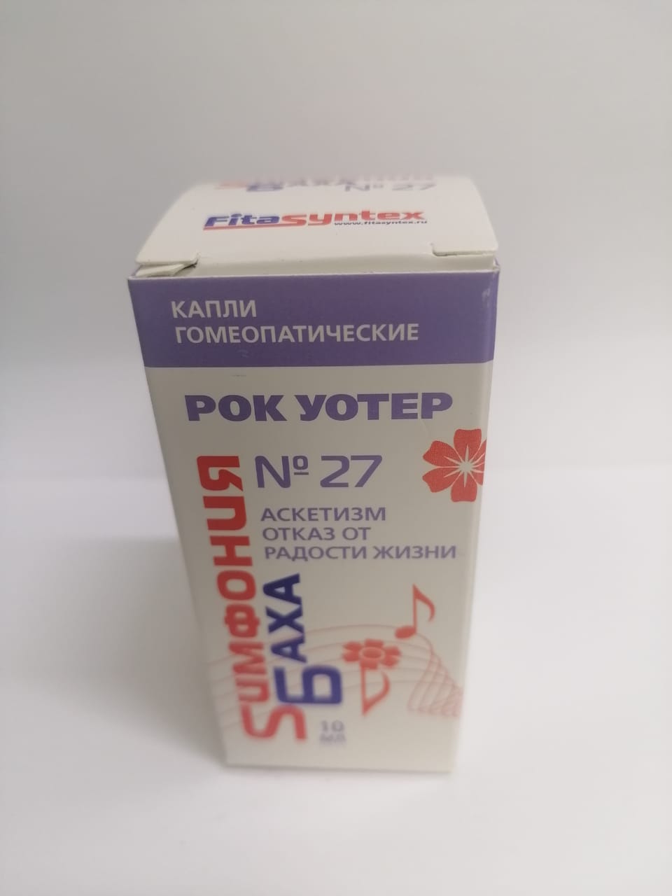 №27 рок уотер