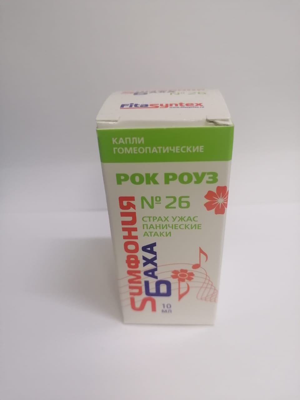 №26 рок роуз