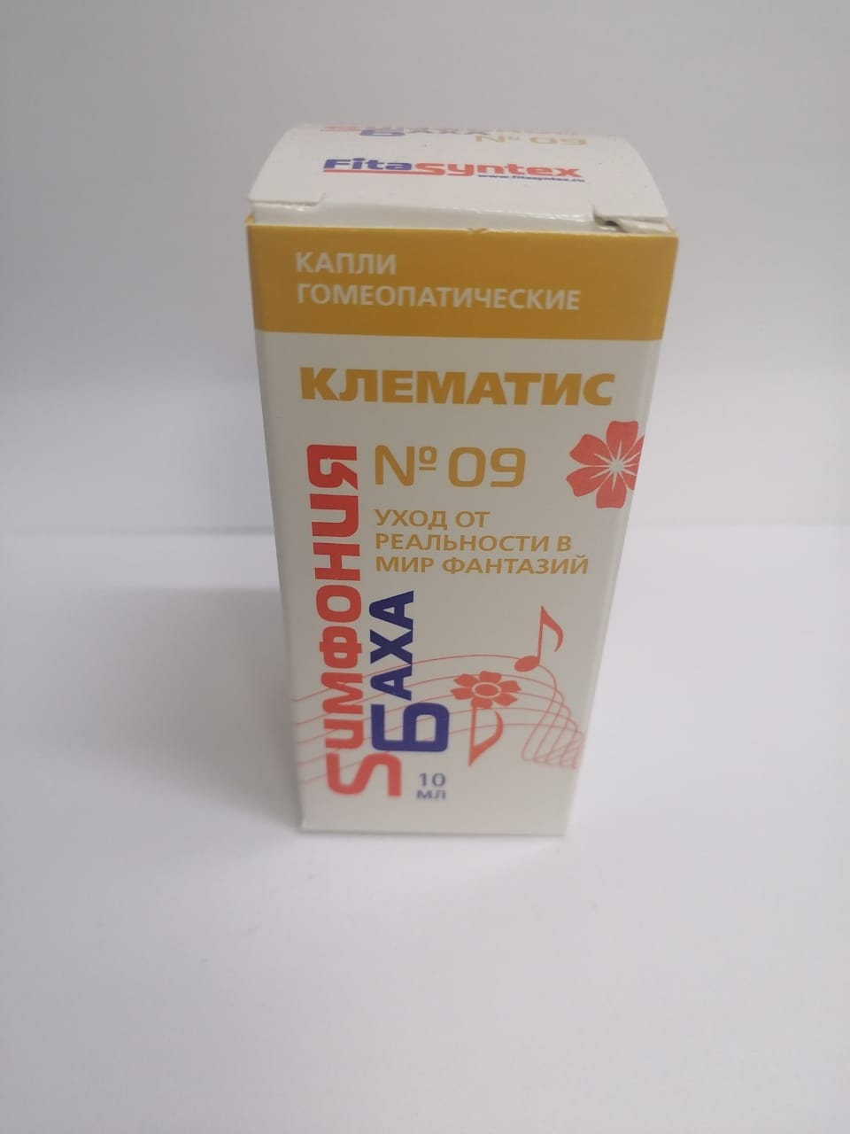 Клематис ректа