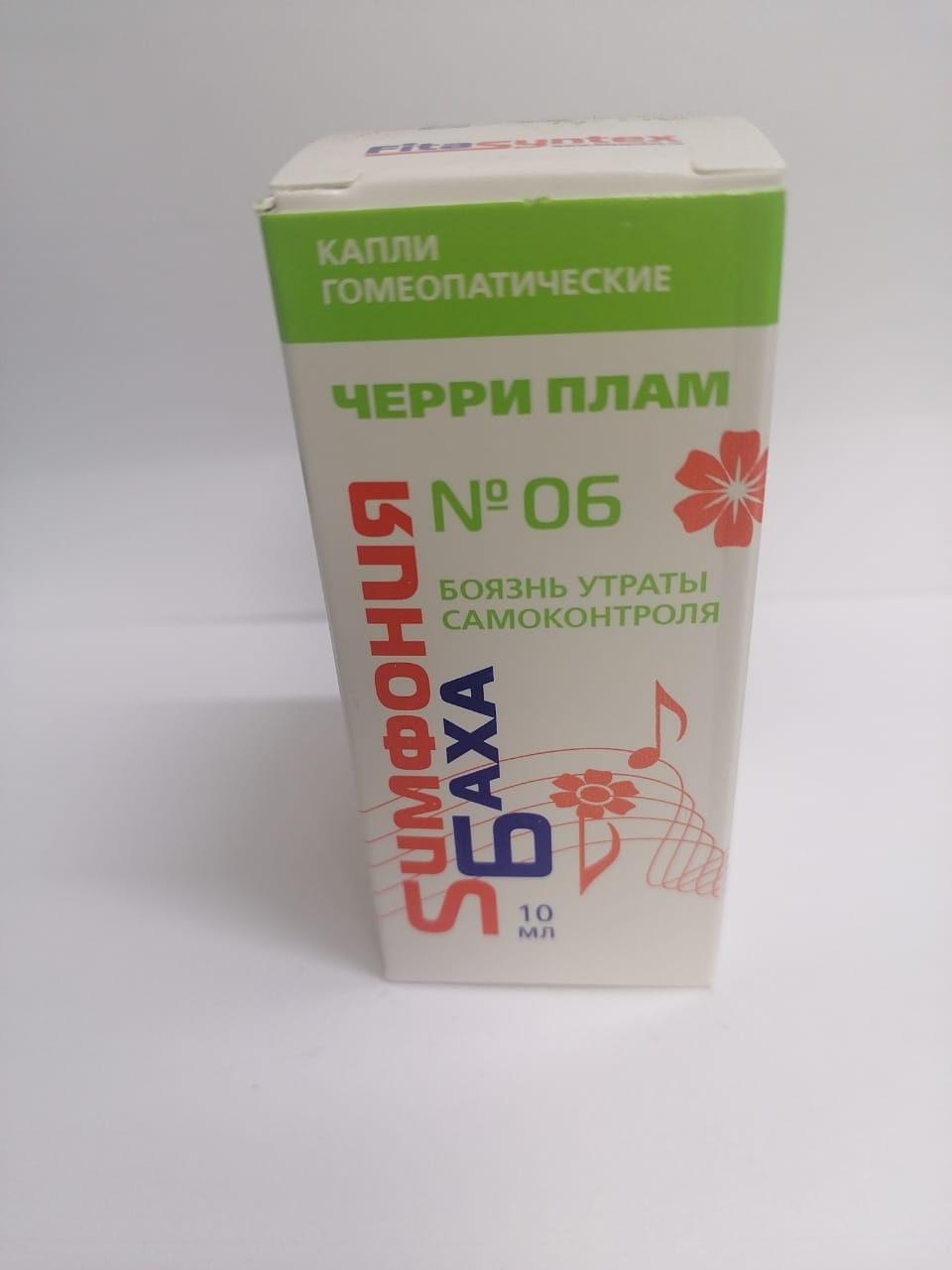 №6 черри плам