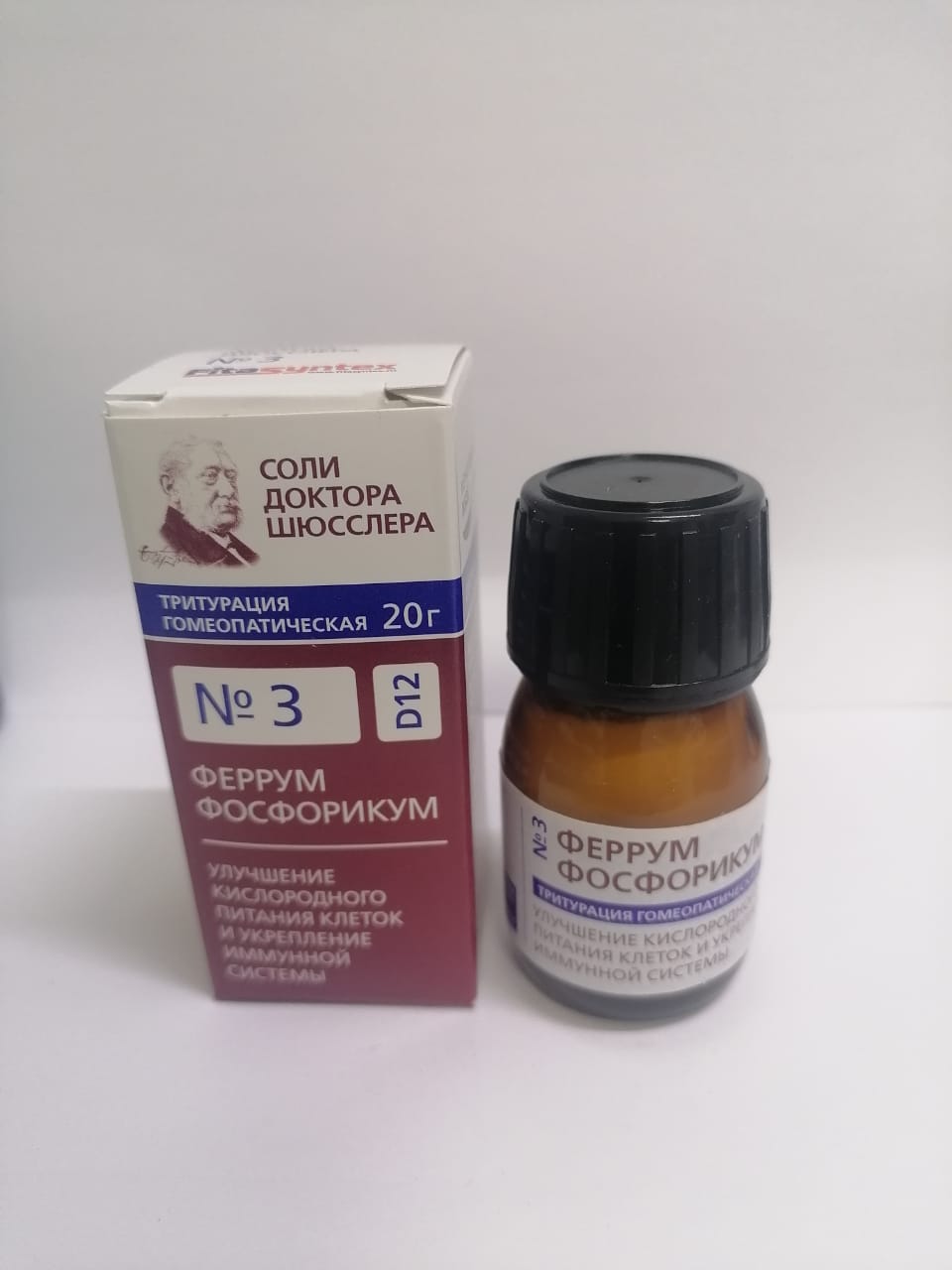 Соль шюсслера №3 