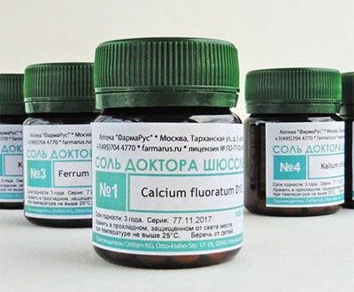 Общее фото солей Шюсслера (ФармаРус)