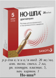 Но-шпа