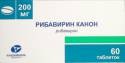 Рибавирин Канон