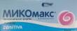 Микомакс