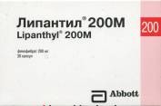 Липантил 200 М