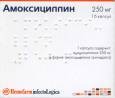 Амоксициллин