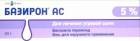 Базирон АС