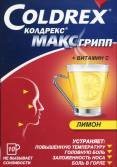 Coldrex MaxGrip