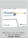 Лозап Плюс