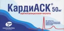 КардиАСК