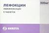 Лефокцин