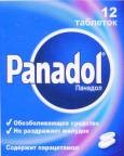 Панадол
