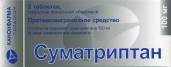 Суматриптан Адифарм