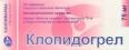 Клопидогрел