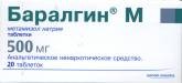 Баралгин М