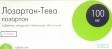 Лозартан-Тева