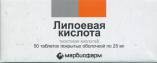 Липоевая кислота