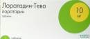 Лоратадин-Тева