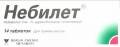 Небилет
