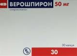 Верошпирон