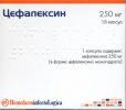 Цефалексин
