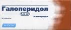 Галоперидол