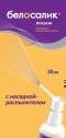 Белосалик лосьон