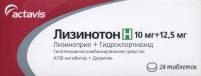 Лизинотон Н