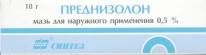 Преднизолон Реневал