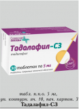 Тадалафил-СЗ