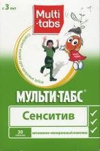 Мульти-табс Сенситив