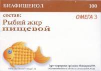 Биафишенол рыбий жир пищевой