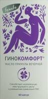 Масло примулы вечерней «ГИНОКОМФОРТ»